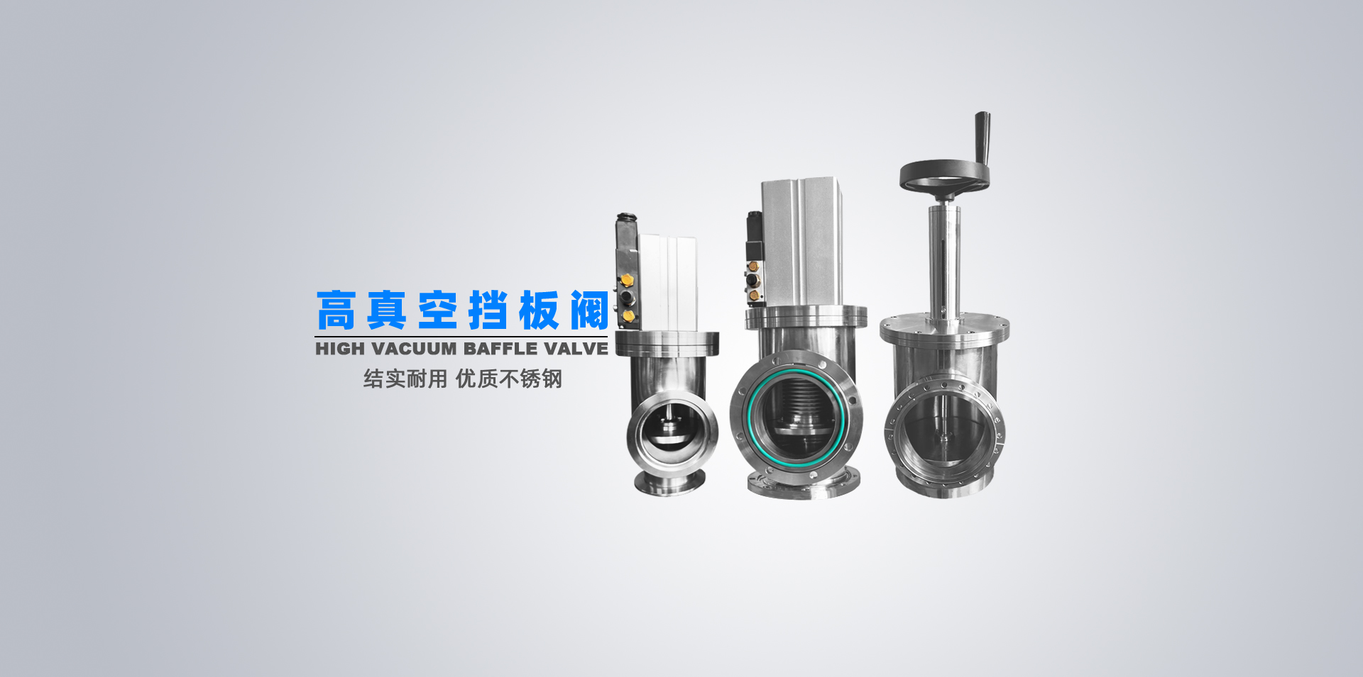 氣流篩克服易粘附，粒徑小，易懸浮物料的篩分難題