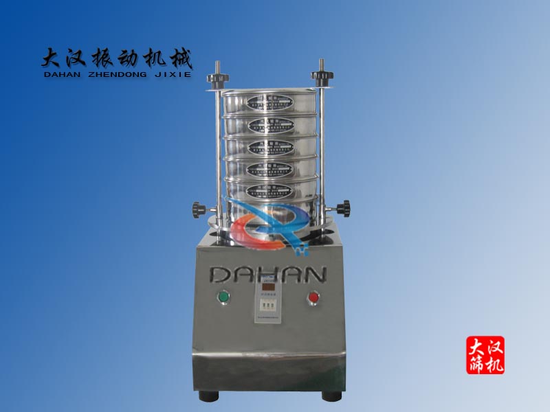 標(biāo)準檢驗篩